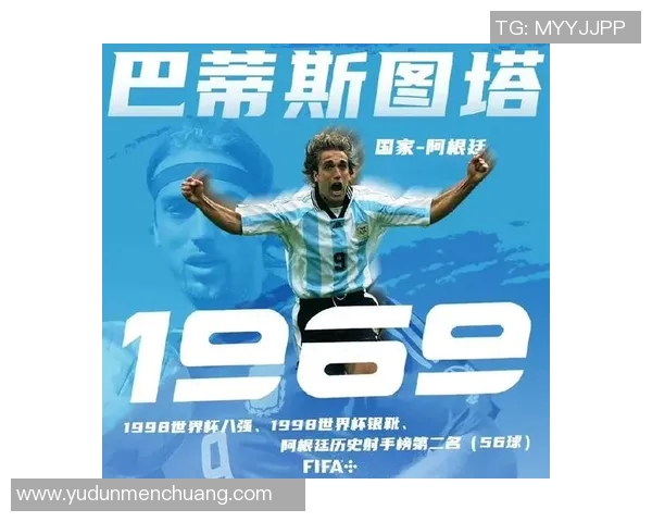 古代最早的足球明星是谁他在历史上留下了怎样的传奇故事