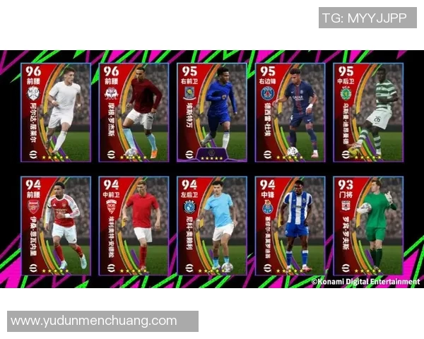 夺冠足球明星名单及其精彩瞬间的照片集锦分享